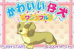Kawaii Koinu Mini: Wanko to Asobou title screen for GameBoy Advance